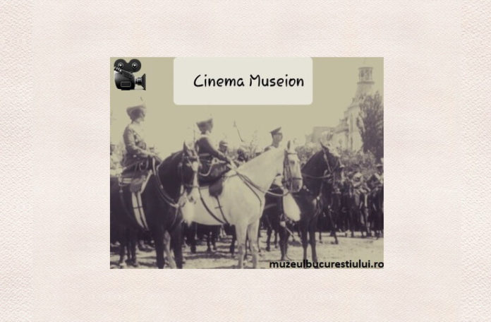 cinema museion muzeul municipiului bucuresti