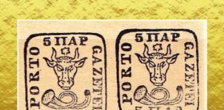 Ziua Mărcii Poştale Româneşti cap de bour marca postala