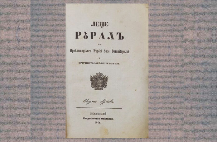 lege-rurala-al i cuza