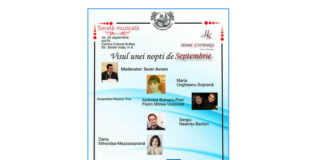 Afis home of strings 24 sept