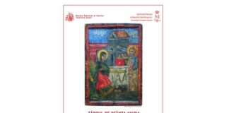 Știri: „Târgul de Sfânta Maria” (5–6 septembrie 2020, București) targul de sf maria