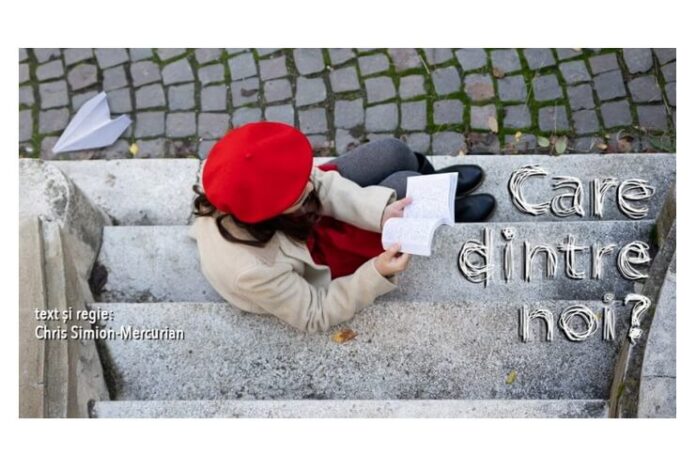 care-dintre-noi film