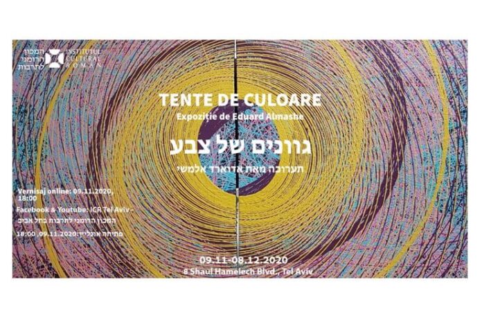 tente de culoare