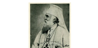 Prima transmisie de la Patriarhie (25 decembrie 1932) Patriarhul_Romaniei Miron_Cristea