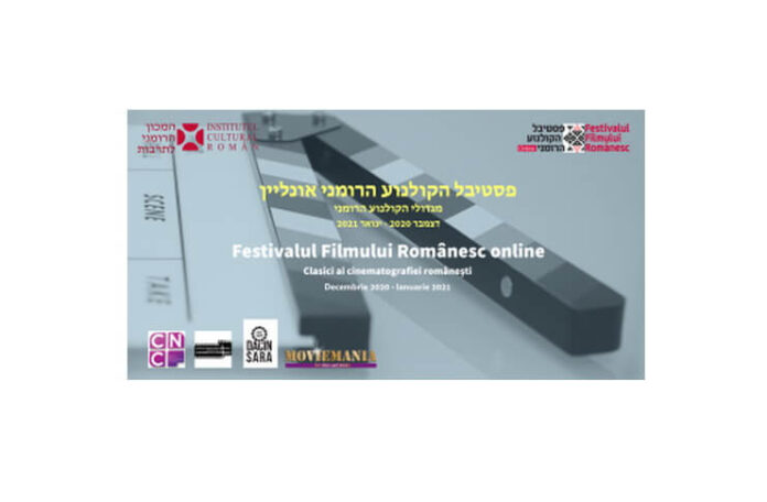 -festivalul-filmului-romanesc-online israel
