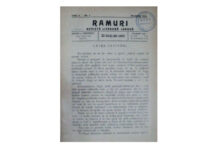 revista ramuri