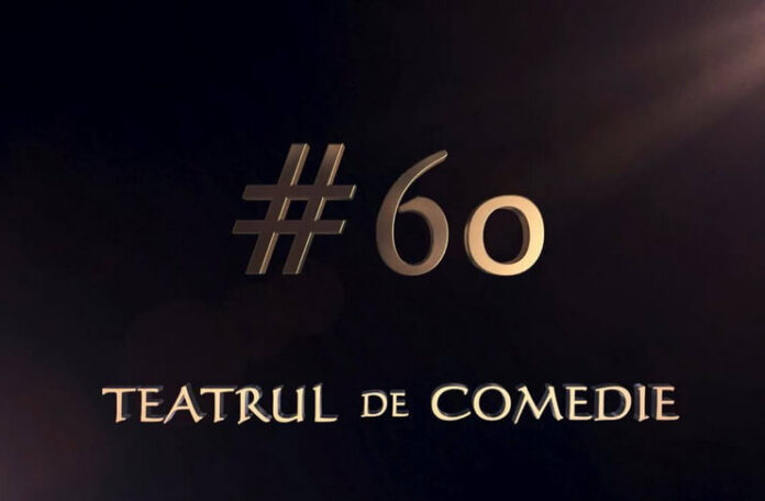 Teatrul de Comedie_60 de ani