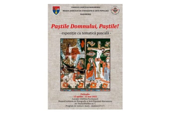 Muzeul Judeţean de Etnografie şi Artă Populară Maramureş (1)