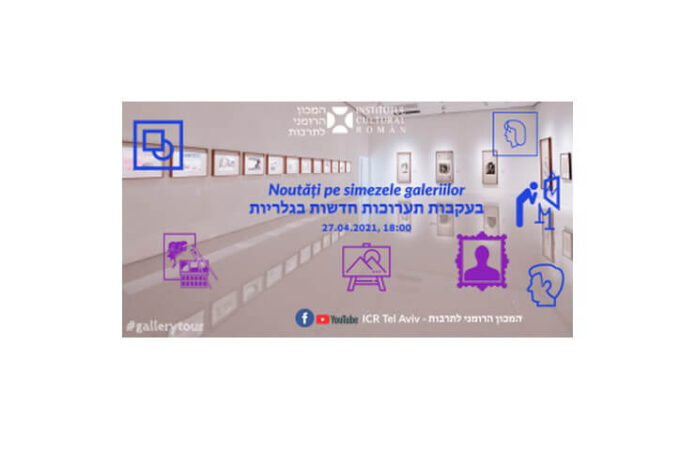 noutati pe simeze tel aviv