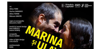 Știri: Premieră la Teatrul Evreiesc de Stat din București: „Marina și Ulay” de Edith Negulici (21, 22 mai 2021) Afis - Marina și Ulay