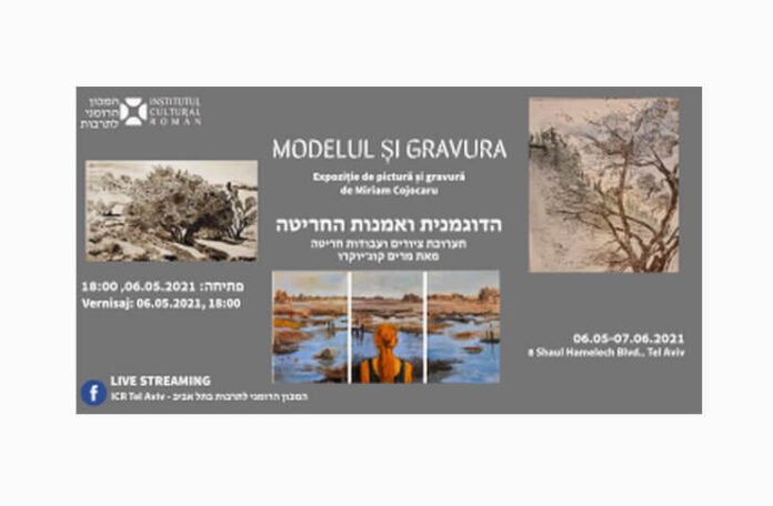 expozitie-miriam-cojocaru tel aviv