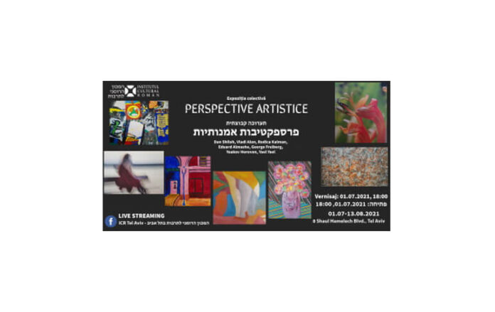 perspective artistice tel aviv