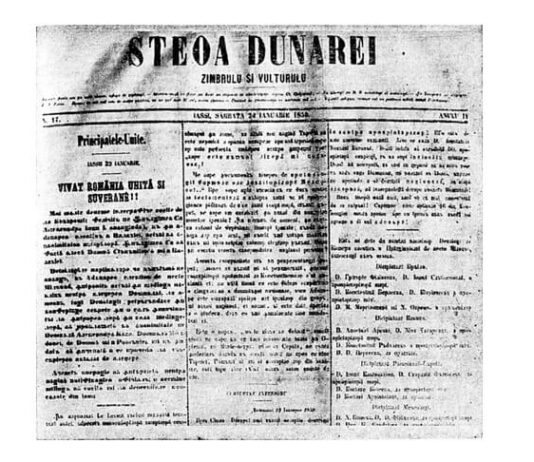Steaoa_Dunarei