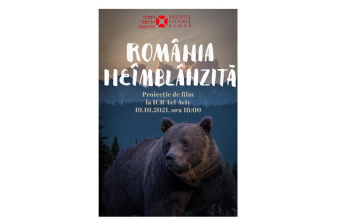 romania neîmblânzită