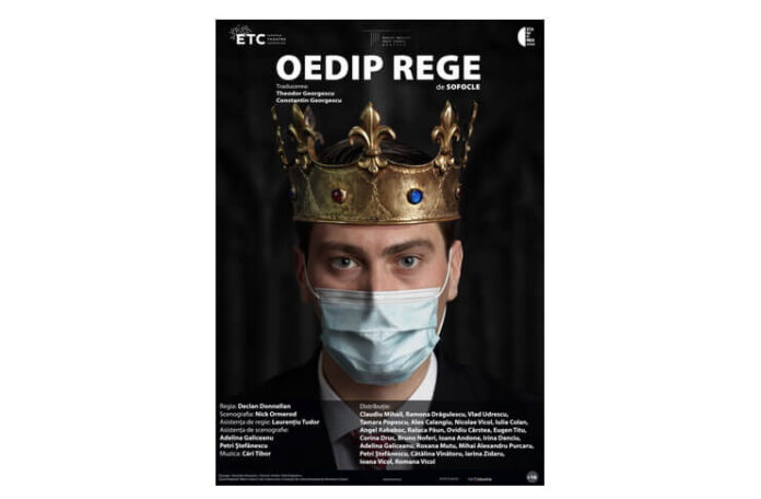 afiș-OEDIP-REGE-resize