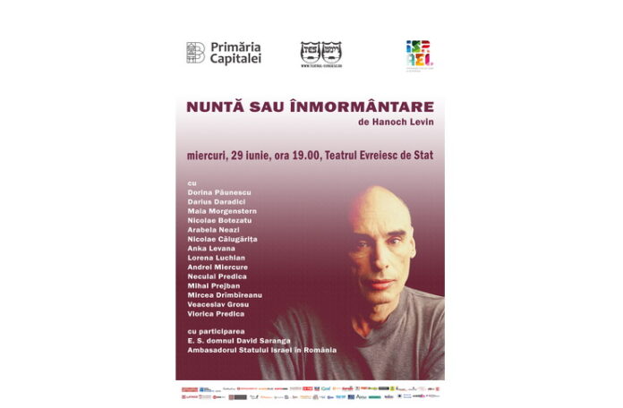 Afis Nuntă sau înmormântare