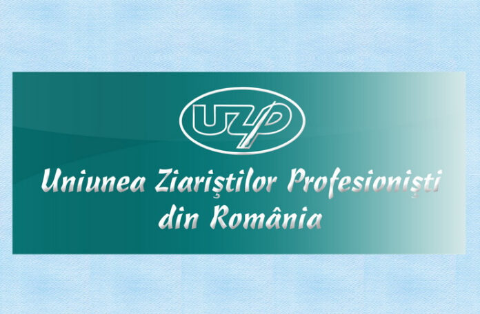 uzpr (1)
