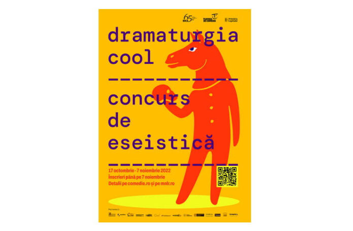 Afis concurs eseuri_Dramaturgia COOL (1)