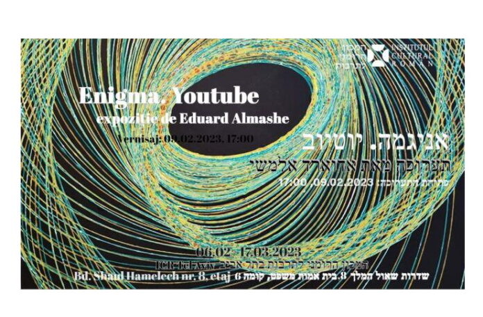 enigma