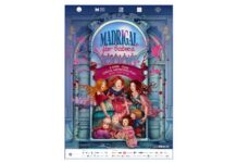Madrigal for Babies_Afis