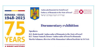 expo israel (1)