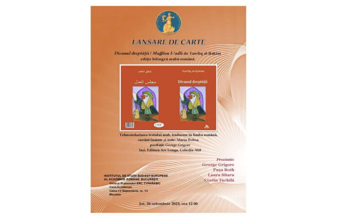 afis lansare (1)
