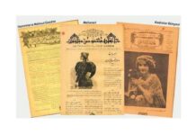 „Șüküfezar”, prima revistă pentru femeile musulmane din Imperiul Otoman. Sursa foto: dunyalilar.org