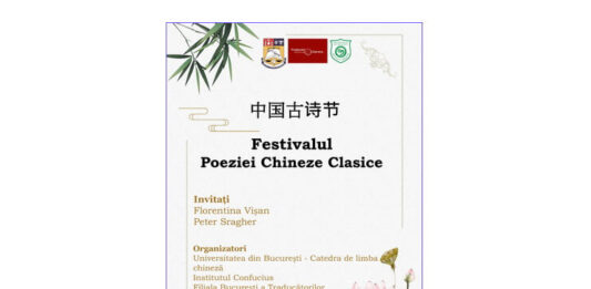 Festivalul-de-Poezie-Chineză (1)
