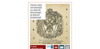 Afis Expoziția Vechi cărți românești (1)