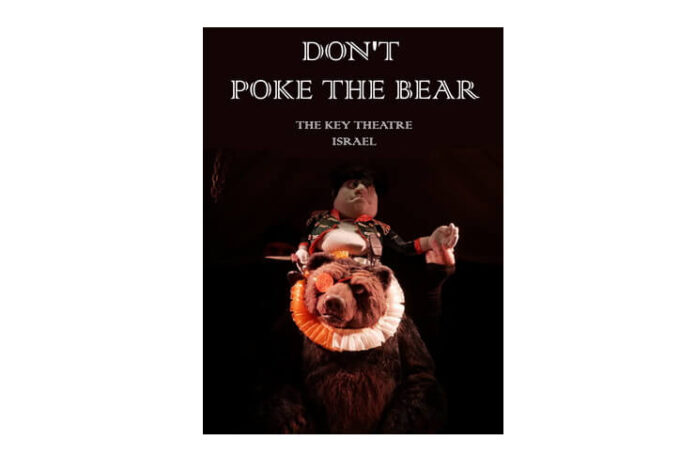 Dont poke the bear (1)