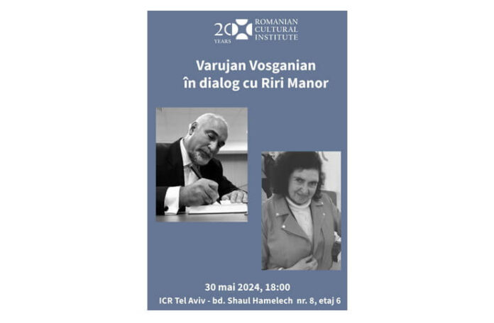 varujan vosganian lansare israel (1) varujan vosganian lansare israel (1)