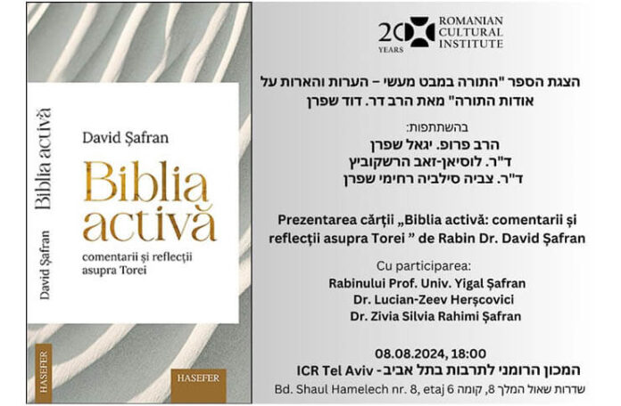 biblia activa carte tel aviv (1) biblia activa carte tel aviv (1)