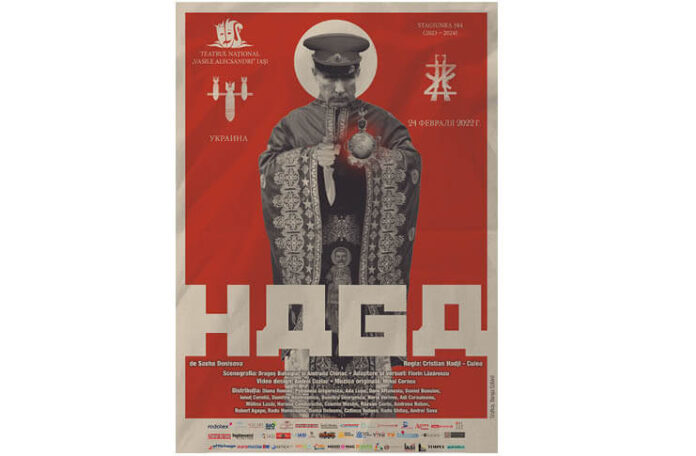 haga tn iasi (1)