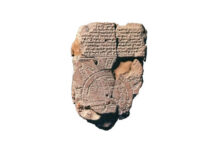 Concluziile primului studiu al genomului complet al populației armene Piesă arheologică ce ilustrează articolul despre originea armenilor