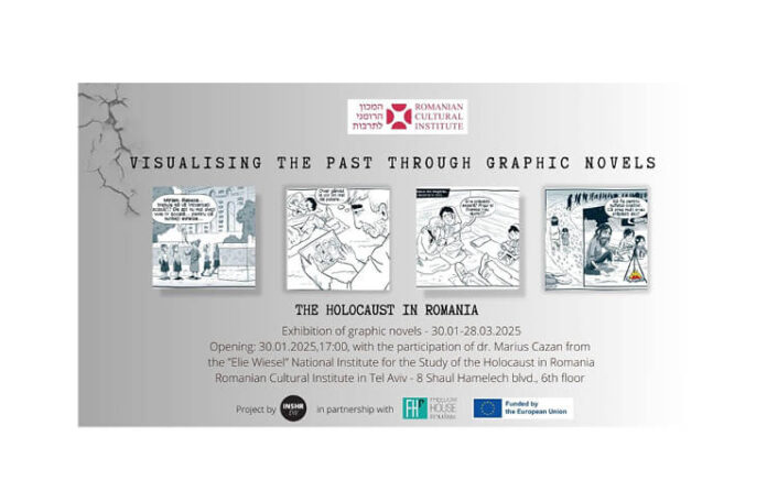 holocaust romania tel aviv (1) holocaust romania tel aviv (1)