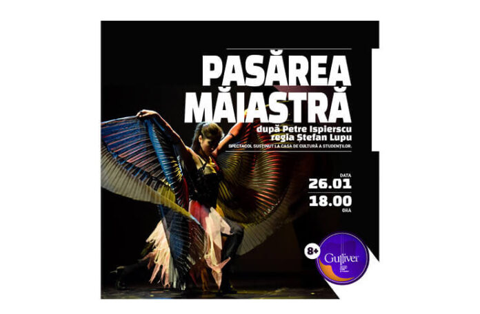 pasarea maiastra gulliver (1)