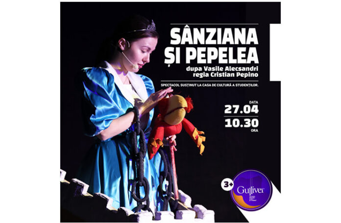 teatrul gulliver (1)