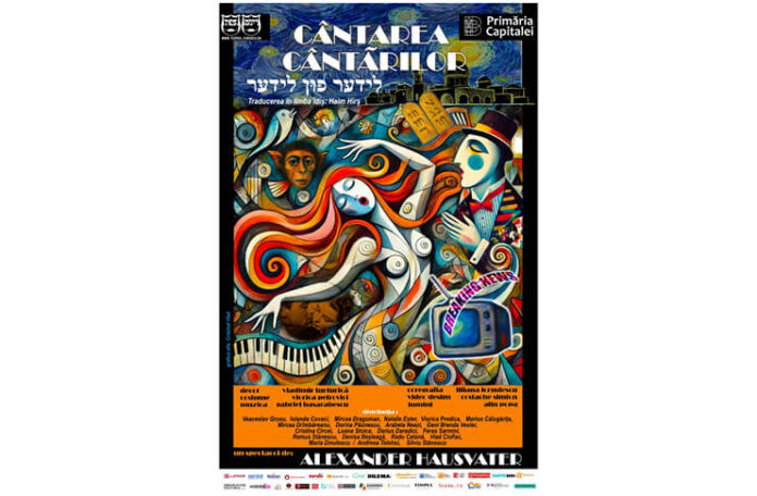 cantarea cantarilor tes (1)