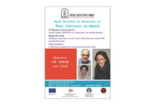 Știri: Conferință pe trei voci și proiectul „Erc Typarabic” (18 iunie 2025, București) centrul sf petru si andrei (1)