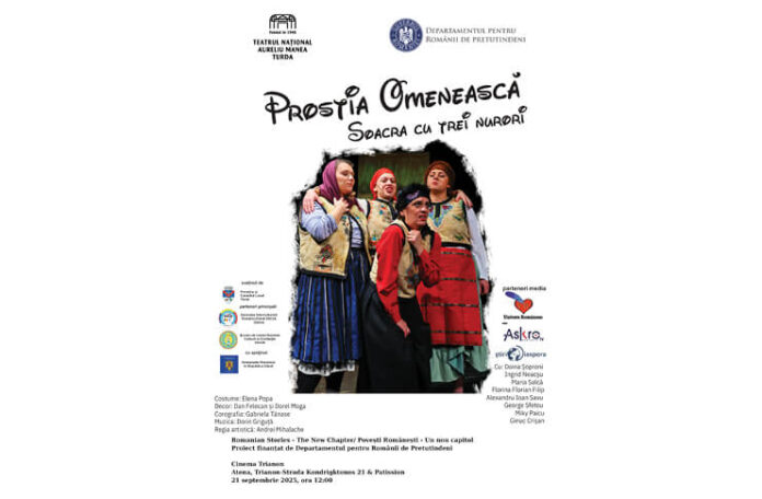 teatrul turda atena (1)