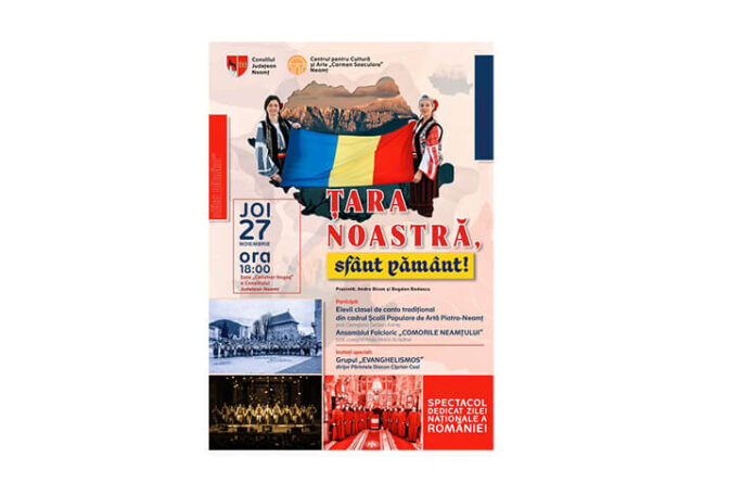 concert piatra neamț (1) concert piatra neamț (1)