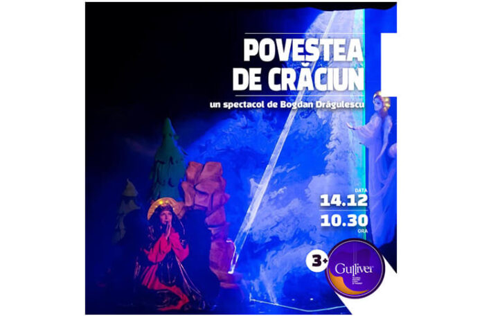 teatrul gulliver galati (1) teatrul gulliver galati (1)