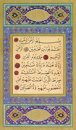 Prima sură Al-Fātiha dintr-un manuscris coranic de Hattat Aziz Efendi, înainte de 1934