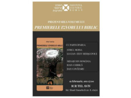 Știri: Prezentarea volumului „Premierele izvorului biblic” de Strul Moisa (19 februarie 2026, Tel Aviv) lansare carte tel aviv (1)