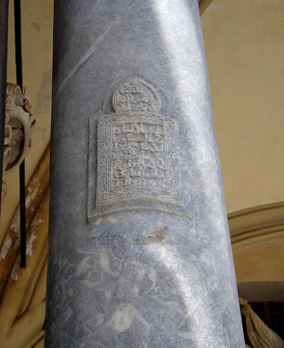 Coloană cu inscripție arabă din catedrala din Palermo. Licență Creative Commons