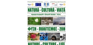 Știri: Expoziție bilaterală, itinerantă de fotografie ICC România – Grecia, „Natură, Cultură și Viață” (17 iunie 2026, Târgu Jiu)