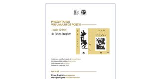 lansare peter sragher (1)