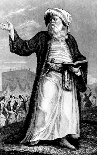 Profetul Muhammad