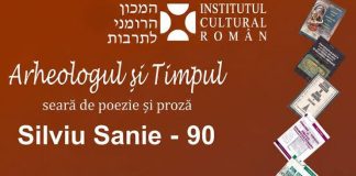 Știri: „Arheologul și Timpul”, seară de poezie și proză, Silviu Sanie – 90 (8 iulie 2026, Tel Aviv)
