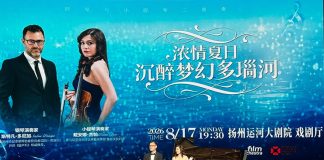 Valori românești reprezentate cu succes la nivel internațional: violonista Diana Jipa și pianistul Ștefan Doniga au susținut un turneu dedicat lui George Enescu în patru orașe din China Diana Jipa Stefan Doniga China 5 (1)